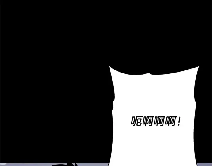 漫画《从士兵到君主》第65话 我叫阿克斯！第77张图