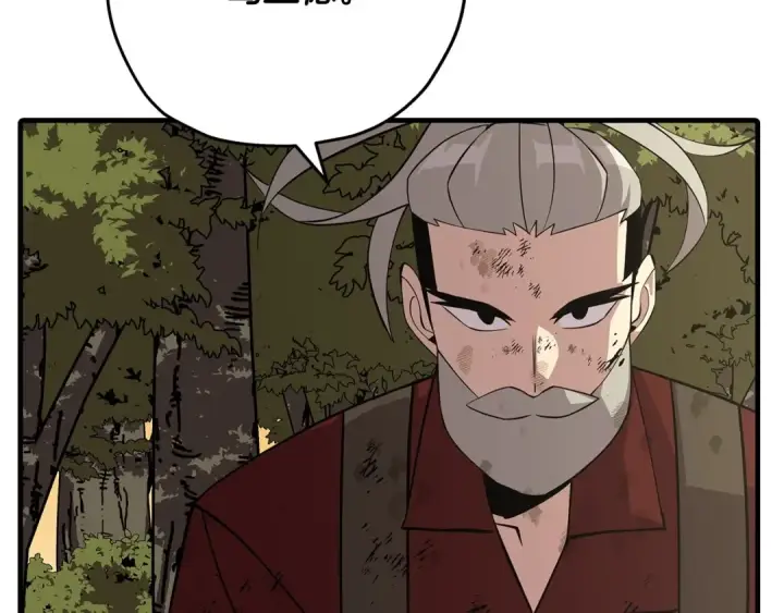 漫画《从士兵到君主》第66话 无翅之鹰第109张图