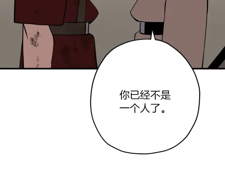 漫画《从士兵到君主》第66话 无翅之鹰第114张图
