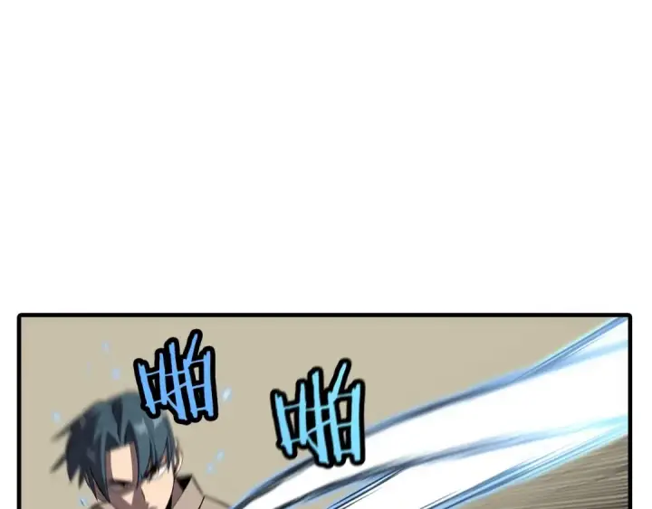 漫画《从士兵到君主》第66话 无翅之鹰第12张图