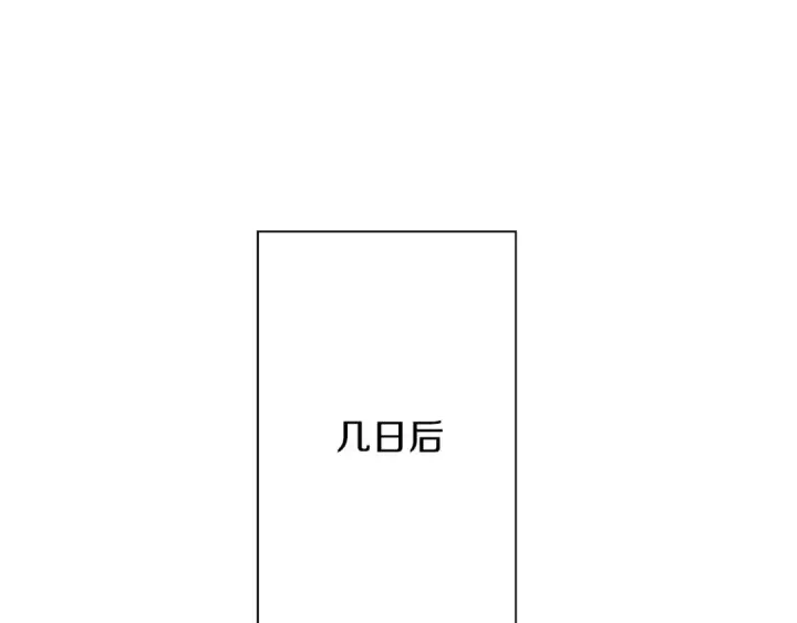 漫画《从士兵到君主》第66话 无翅之鹰第138张图