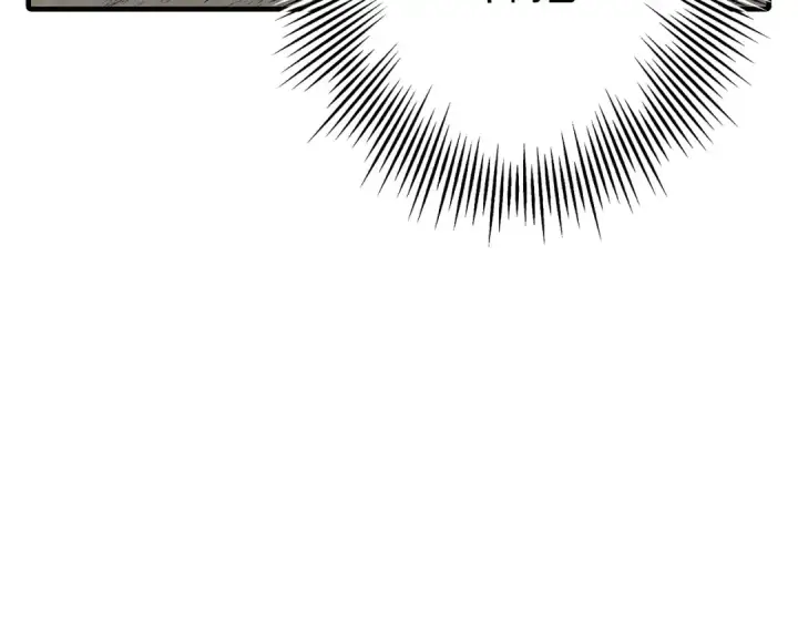 漫画《从士兵到君主》第66话 无翅之鹰第146张图