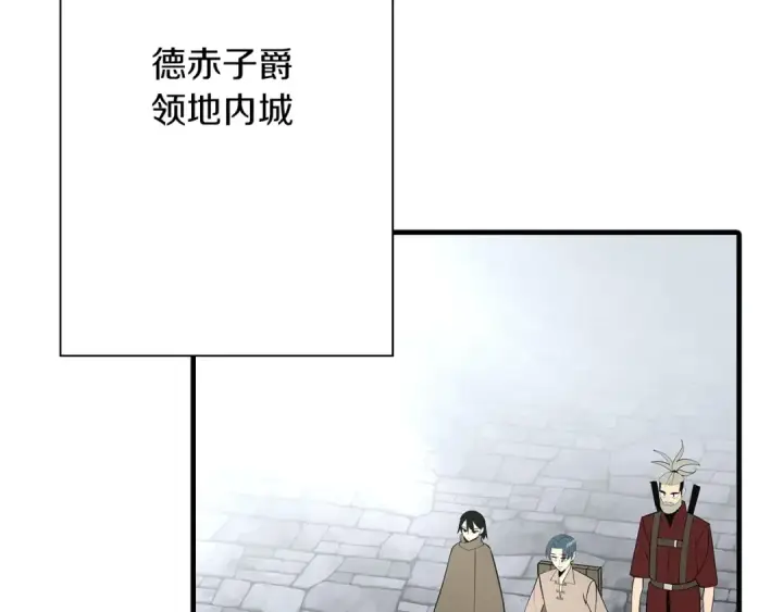 漫画《从士兵到君主》第66话 无翅之鹰第153张图
