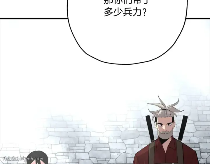 漫画《从士兵到君主》第66话 无翅之鹰第184张图