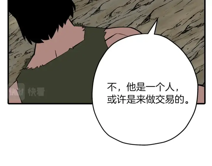 漫画《从士兵到君主》第66话 无翅之鹰第235张图