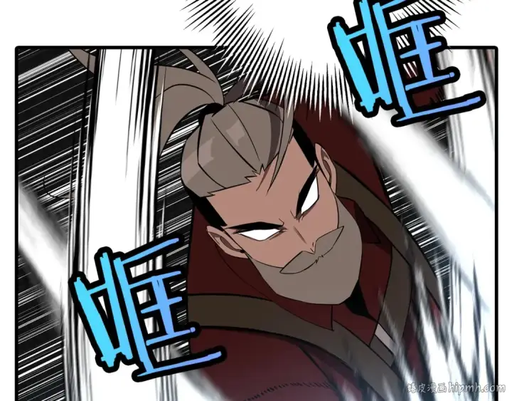 漫画《从士兵到君主》第66话 无翅之鹰第24张图