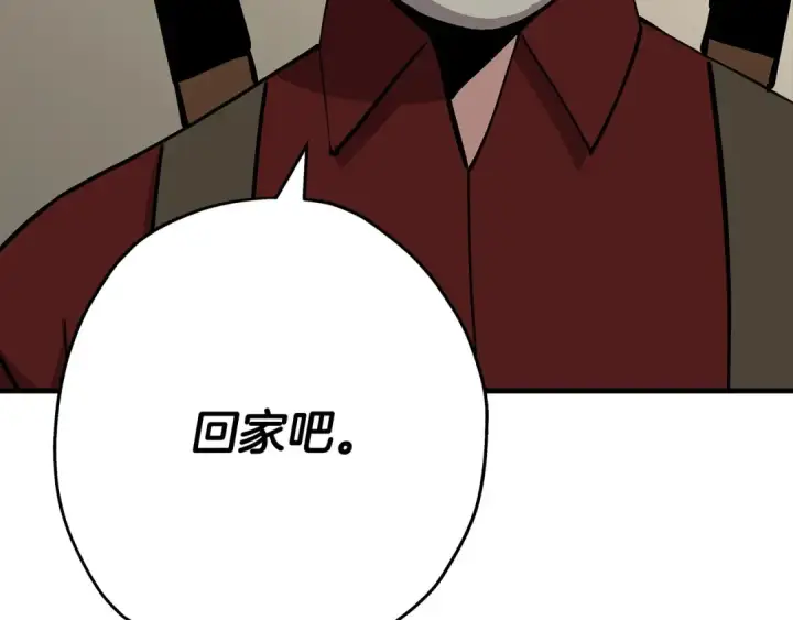 漫画《从士兵到君主》第66话 无翅之鹰第245张图