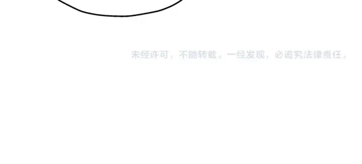 漫画《从士兵到君主》第66话 无翅之鹰第246张图