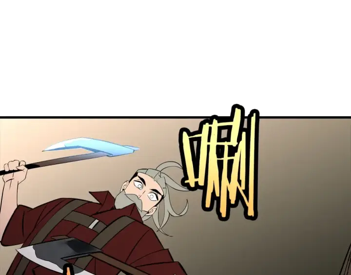 漫画《从士兵到君主》第66话 无翅之鹰第29张图