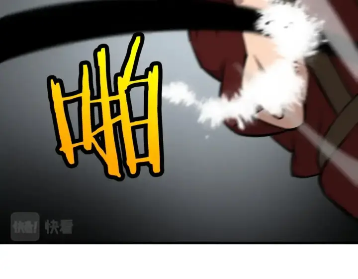 漫画《从士兵到君主》第66话 无翅之鹰第49张图