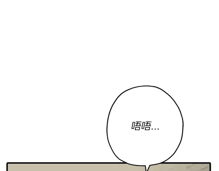 漫画《从士兵到君主》第66话 无翅之鹰第50张图