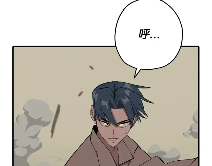 漫画《从士兵到君主》第66话 无翅之鹰第76张图