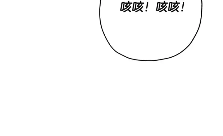 漫画《从士兵到君主》第66话 无翅之鹰第81张图