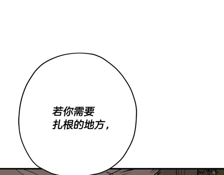 漫画《从士兵到君主》第66话 无翅之鹰第87张图