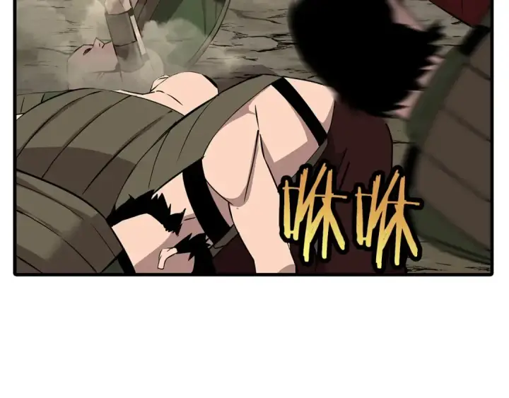 漫画《从士兵到君主》第67话 孤高的独行者第102张图