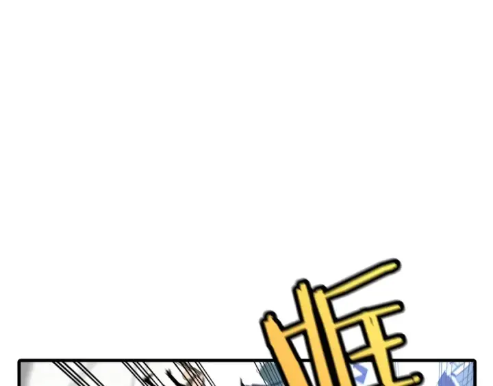 漫画《从士兵到君主》第67话 孤高的独行者第106张图