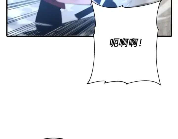 漫画《从士兵到君主》第67话 孤高的独行者第108张图