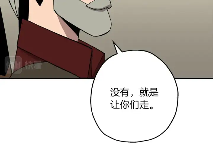 漫画《从士兵到君主》第67话 孤高的独行者第12张图
