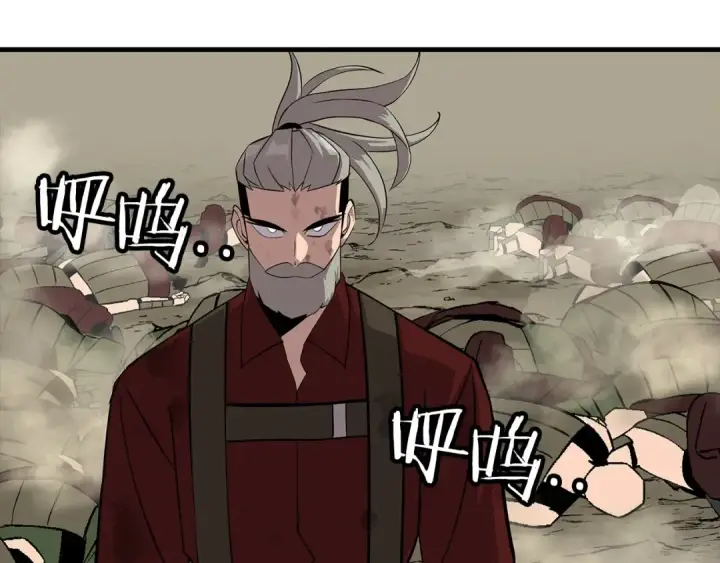 漫画《从士兵到君主》第67话 孤高的独行者第125张图