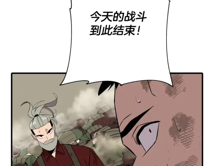 漫画《从士兵到君主》第67话 孤高的独行者第131张图