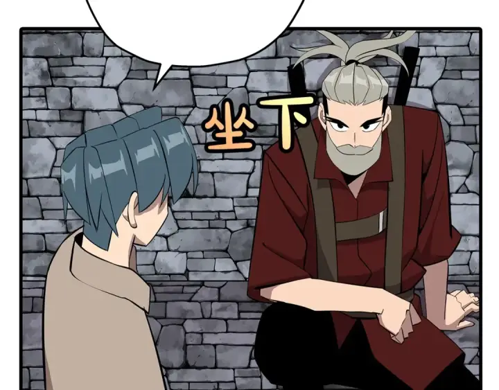 漫画《从士兵到君主》第67话 孤高的独行者第145张图