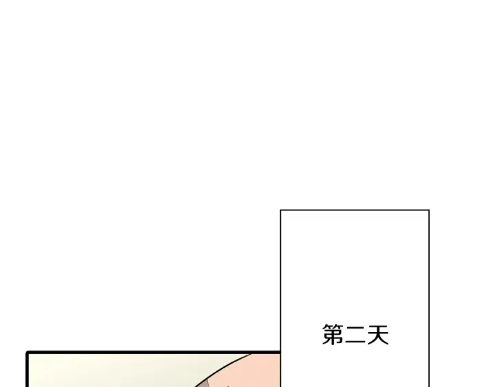 漫画《从士兵到君主》第67话 孤高的独行者第154张图