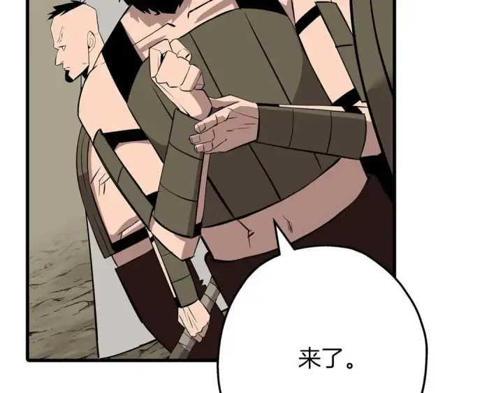 漫画《从士兵到君主》第67话 孤高的独行者第156张图