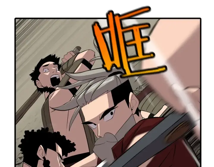 漫画《从士兵到君主》第67话 孤高的独行者第164张图