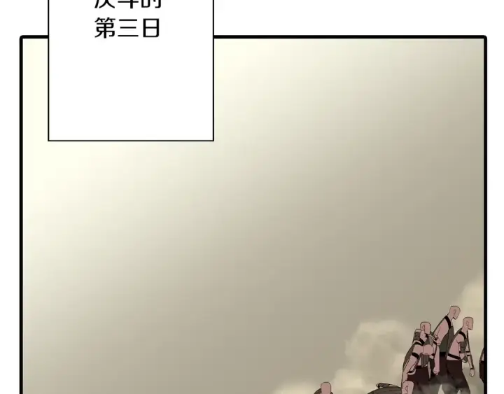 漫画《从士兵到君主》第67话 孤高的独行者第169张图