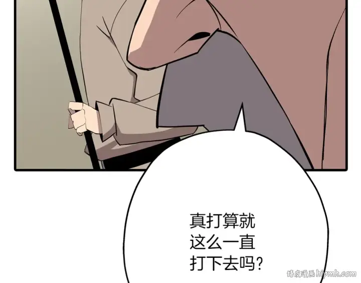 漫画《从士兵到君主》第67话 孤高的独行者第184张图