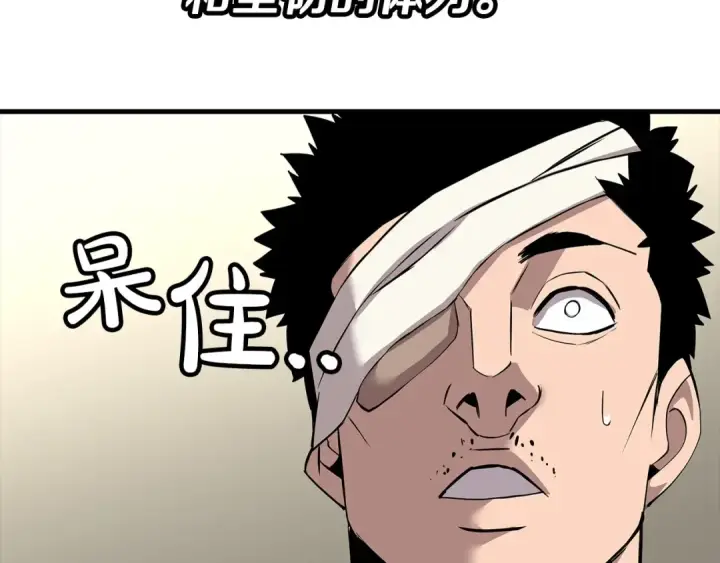 漫画《从士兵到君主》第67话 孤高的独行者第212张图