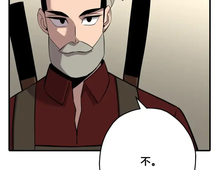 漫画《从士兵到君主》第67话 孤高的独行者第28张图
