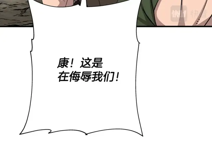 漫画《从士兵到君主》第67话 孤高的独行者第47张图