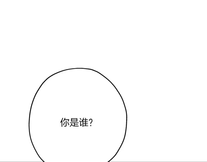 漫画《从士兵到君主》第67话 孤高的独行者第49张图