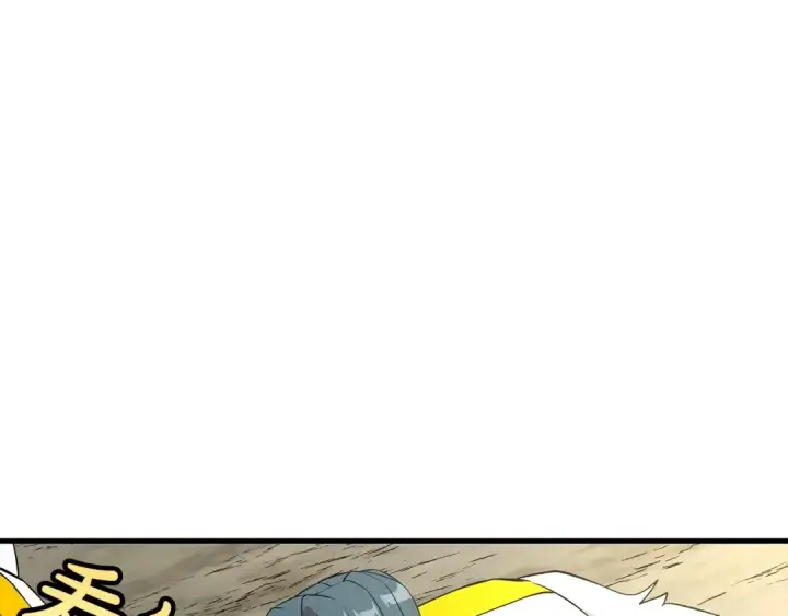 漫画《从士兵到君主》第67话 孤高的独行者第91张图