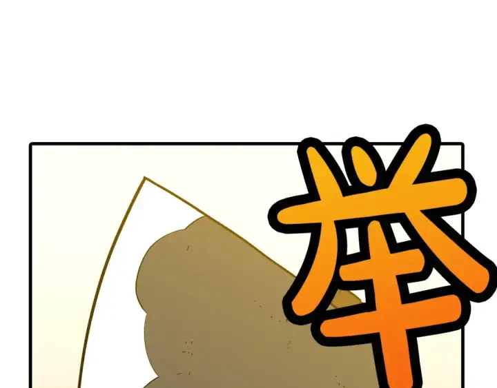 漫画《从士兵到君主》第68话 南部之乱第103张图
