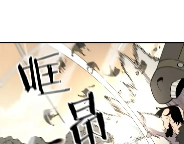漫画《从士兵到君主》第68话 南部之乱第126张图
