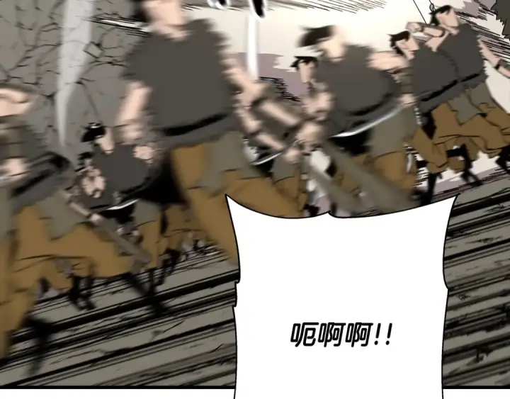 漫画《从士兵到君主》第68话 南部之乱第127张图
