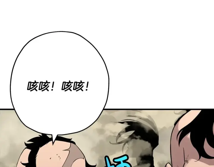漫画《从士兵到君主》第68话 南部之乱第129张图