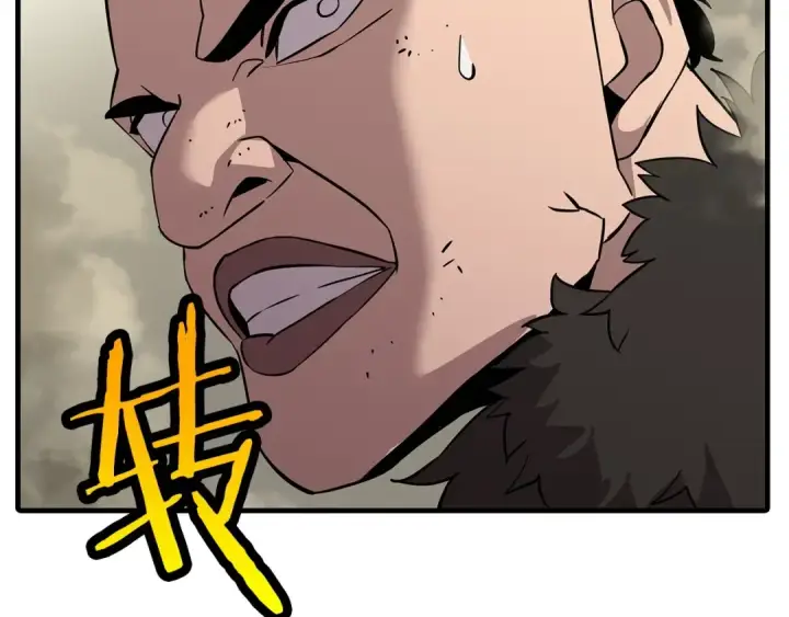 漫画《从士兵到君主》第68话 南部之乱第133张图