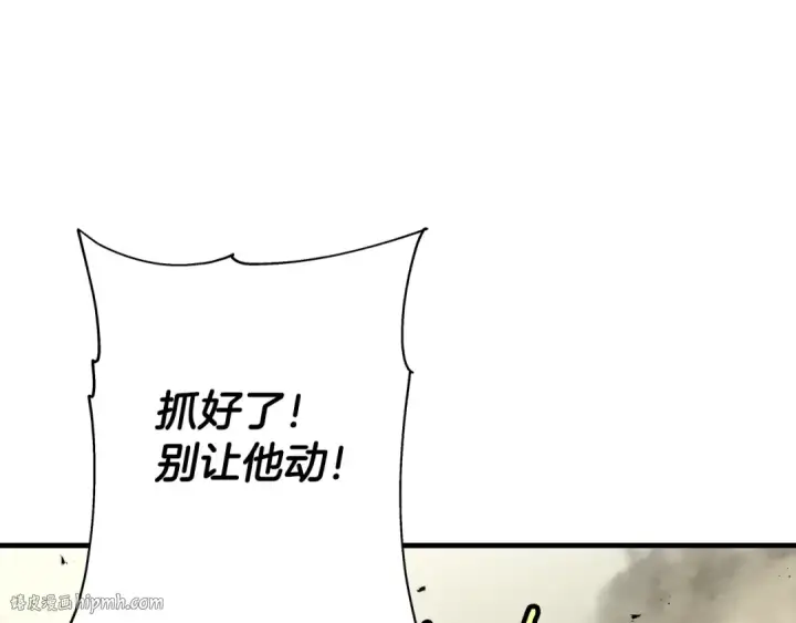 漫画《从士兵到君主》第68话 南部之乱第136张图
