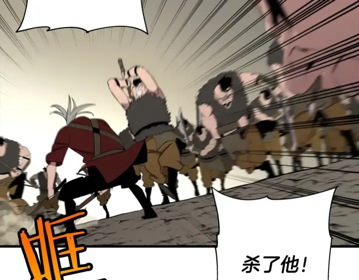 漫画《从士兵到君主》第68话 南部之乱第145张图