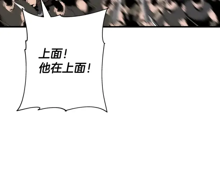 漫画《从士兵到君主》第68话 南部之乱第151张图
