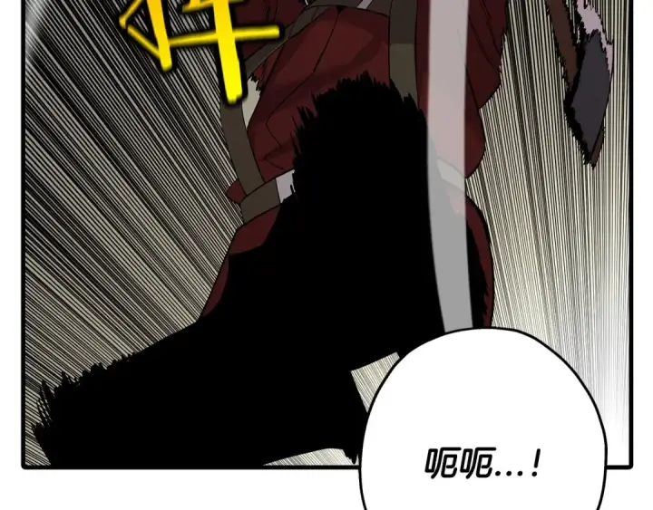 漫画《从士兵到君主》第68话 南部之乱第153张图