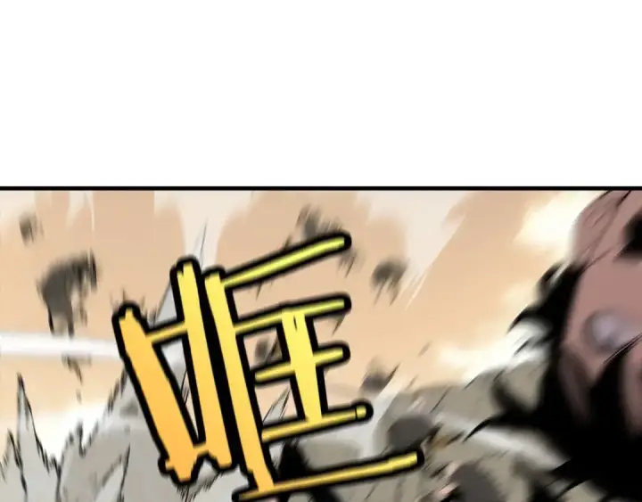 漫画《从士兵到君主》第68话 南部之乱第155张图