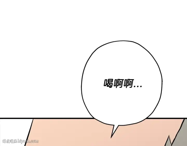 漫画《从士兵到君主》第68话 南部之乱第160张图