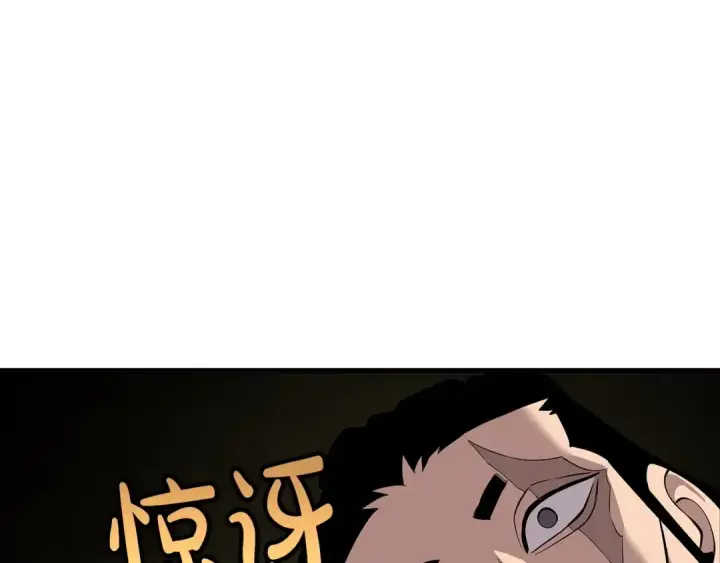 漫画《从士兵到君主》第68话 南部之乱第18张图