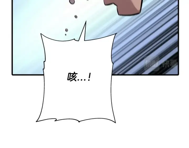 漫画《从士兵到君主》第68话 南部之乱第185张图