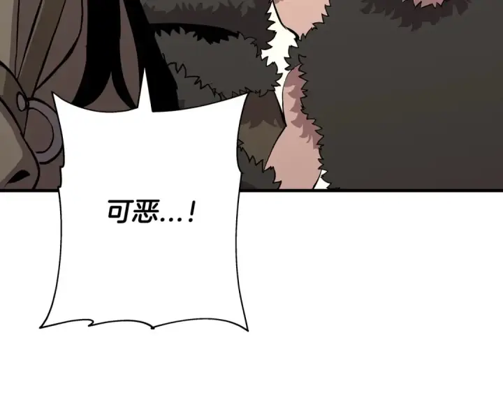 漫画《从士兵到君主》第68话 南部之乱第205张图