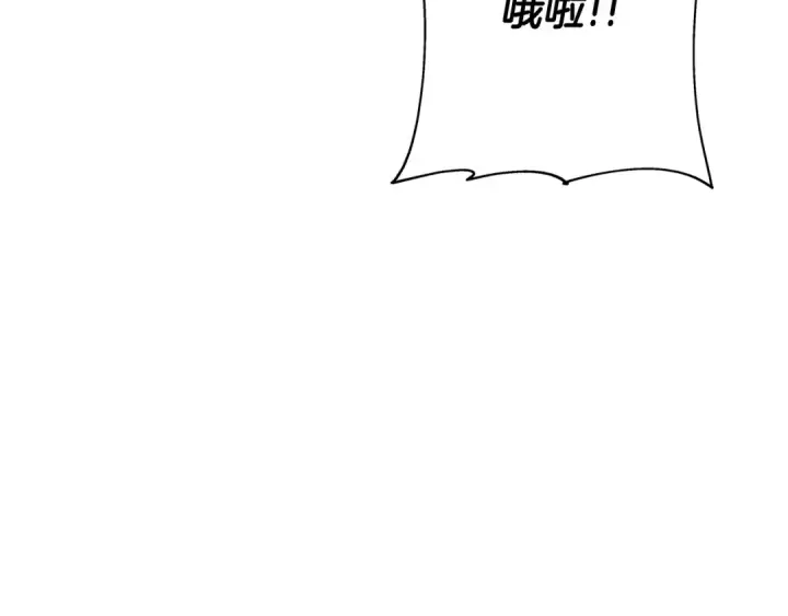 漫画《从士兵到君主》第68话 南部之乱第214张图
